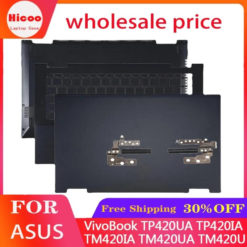 ASUS VivoBook ø 14 TP420UA TP420IA TM420IA TM420UA TM420UA TM420U LCD ĸ Ŀ ʷƮ ϴ ̽    Ŀ, ǰ